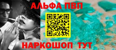 бошки Аргун