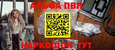 бутират Апрелевка