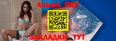 прущие грибы Апшеронск