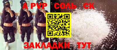 прущие грибы Апшеронск