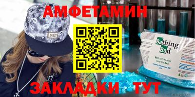 бутират Апрелевка