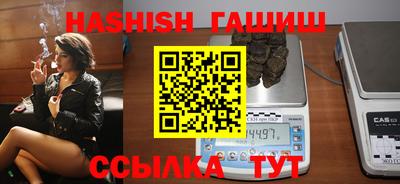 бутират Апрелевка