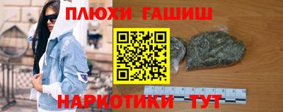 бутират Апрелевка