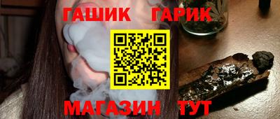 ALPHA-PVP Жуковский