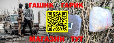 бошки Аргун