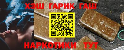 прущие грибы Апшеронск