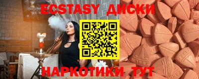 дмт Заводоуковск