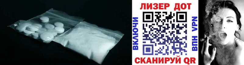 ЛСД экстази ecstasy  где продают наркотики  Нижневартовск 