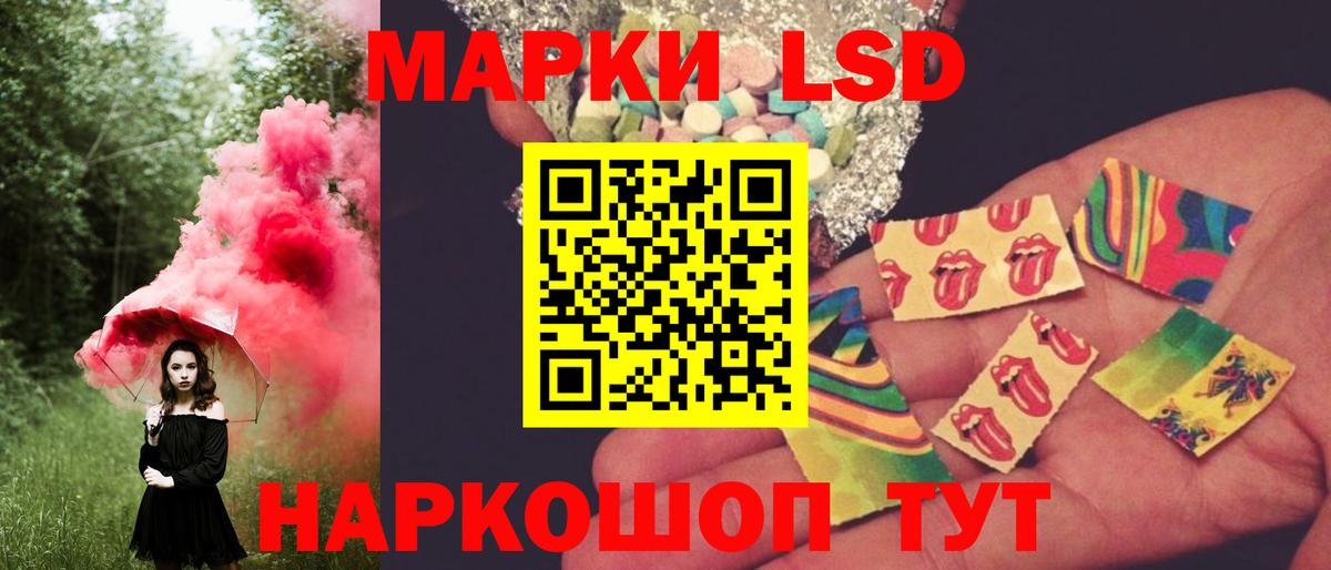 ЛСД экстази ecstasy  ЛСД экстази ecstasy  LSD-25 экстази  Нижневартовск 