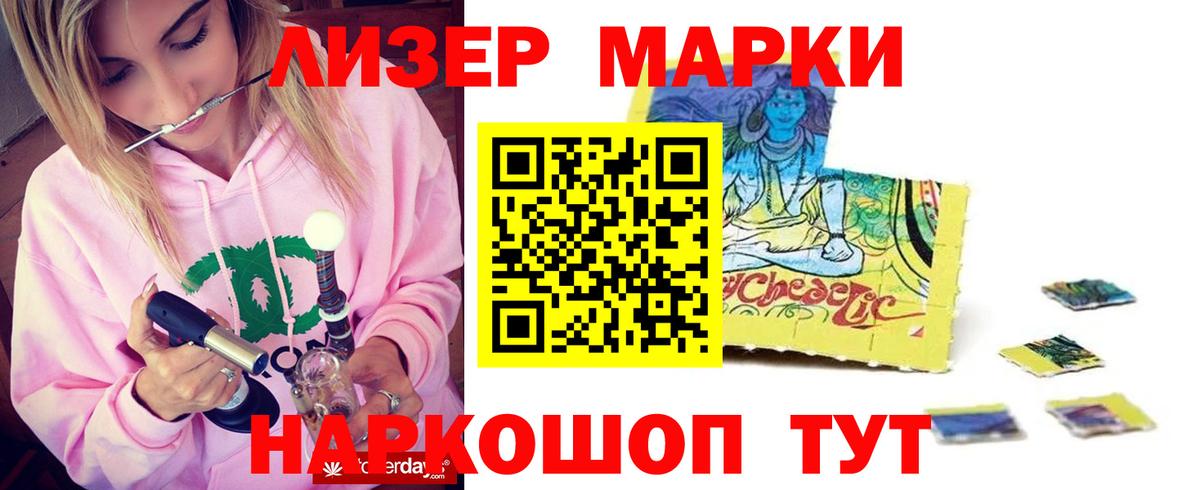 Лсд 25 экстази ecstasy  LSD-25 экстази  Вход с VPN  Нижневартовск  LSD-25 экстази кислота 
