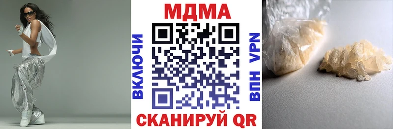 наркошоп  Нижневартовск  МДМА кристаллы 
