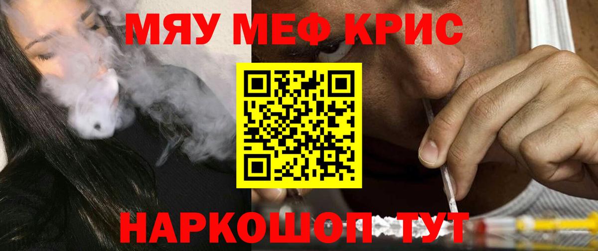 МЕФ кристаллы  omg как зайти  Нижневартовск  Мефедрон 4 MMC  Вход с VPN  Мефедрон 