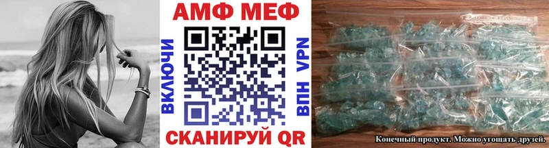 Первитин пудра  МЕГА маркетплейс  Нижневартовск 