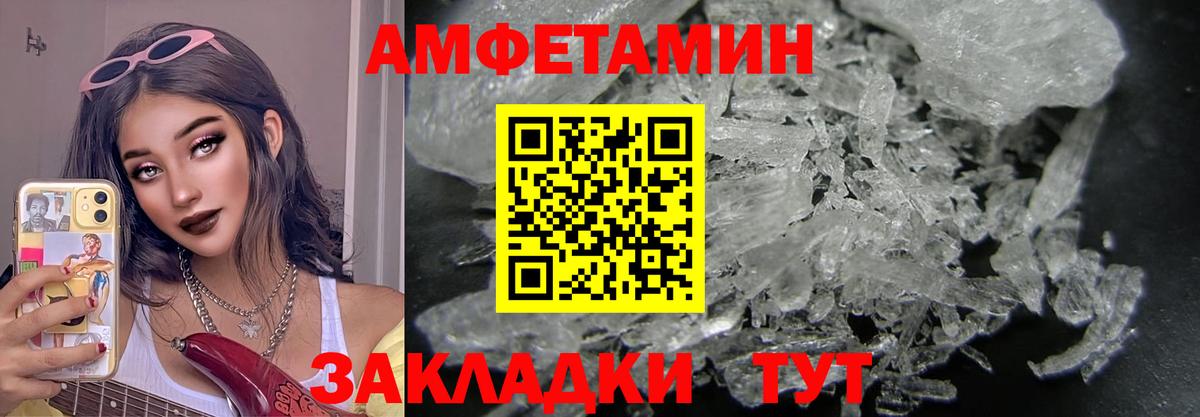 Метамфетамин  Нижневартовск  Метамфетамин мет 