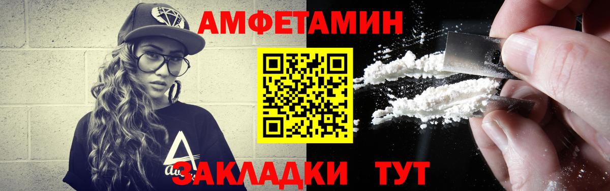 МЕТАМФЕТАМИН винт  Вход с VPN  Метамфетамин  МЕТАМФЕТАМИН винт  Нижневартовск 