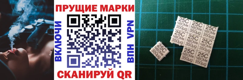 Марки 25I-NBOMe 1,5мг Нижневартовск