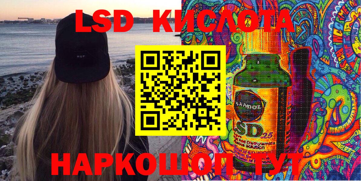 Нижневартовск  Наркотические марки 1,5мг  Марки NBOMe  Вход с VPN 