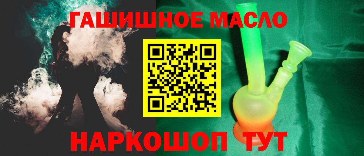 Дистиллят ТГК жижа Нижневартовск