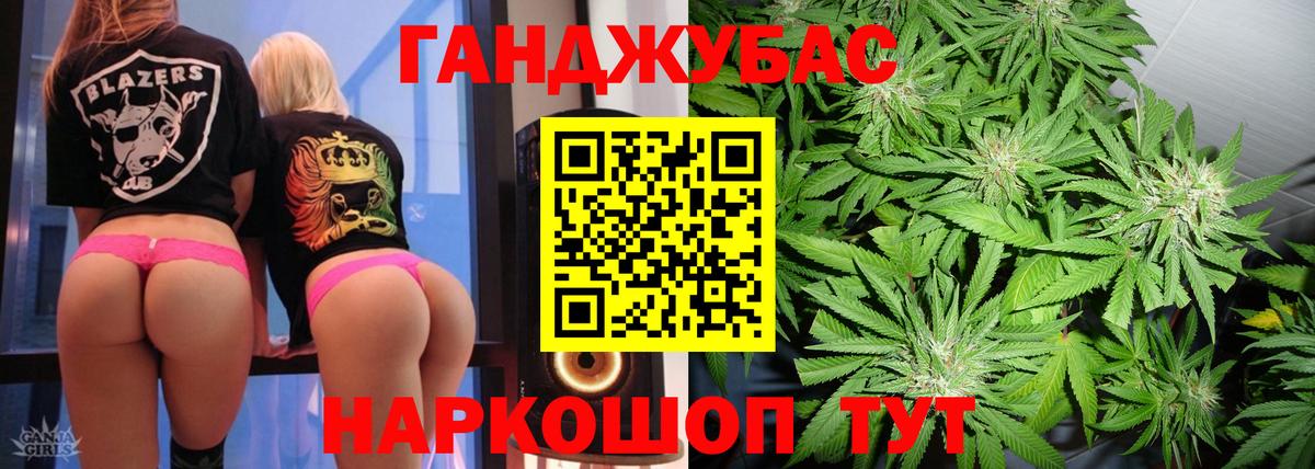 Шишки марихуана Ganja Нижневартовск