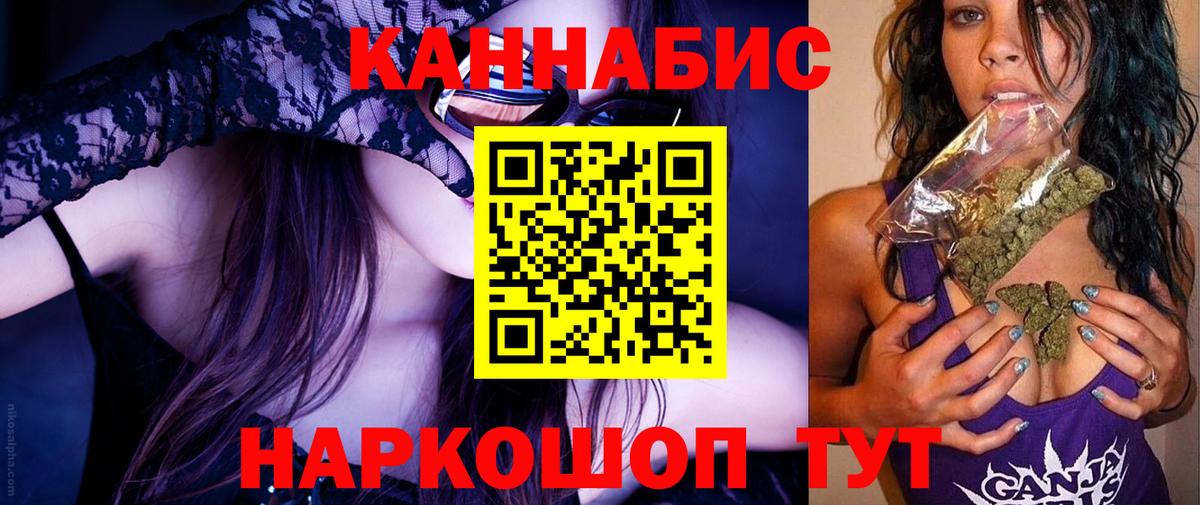 МАРИХУАНА THC 21%  Марихуана индика  Нижневартовск 