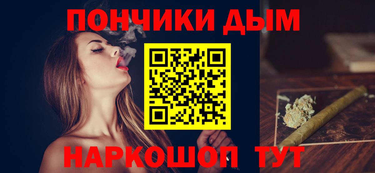 Канабис THC 21%  Бошки марихуана план  Вход с VPN  Нижневартовск  Конопля план 